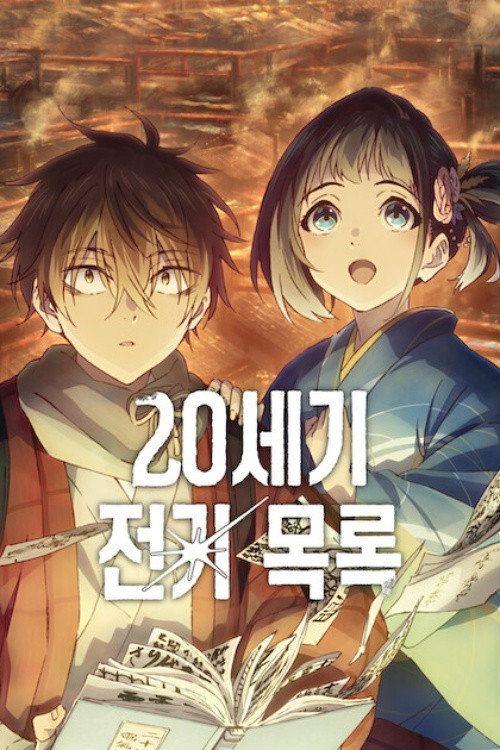 profile image 스트리밍 20세기 전기 목록 EP.7-9 (에피소드 7-9) 무료 자막 | (Sparks of Tomorrow 2026)