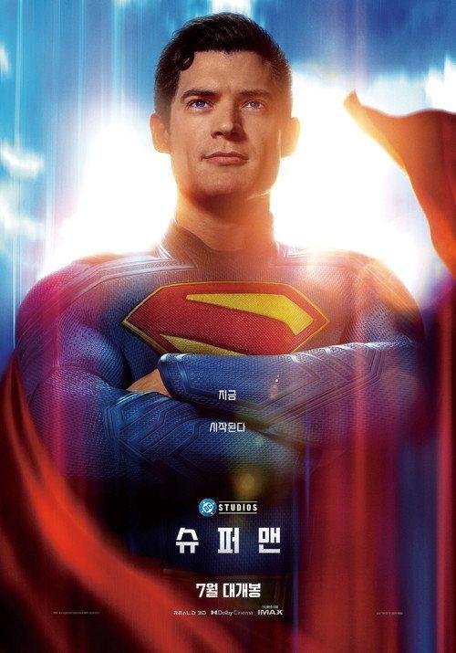 profile image 영화 슈퍼맨 2025 한국어 자막으로 보기 | (Superman 2025)