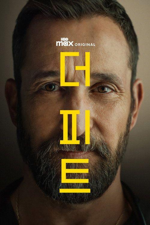 profile image 스트리밍 더 피트 무료 자막 | 【The Pitt 2026】