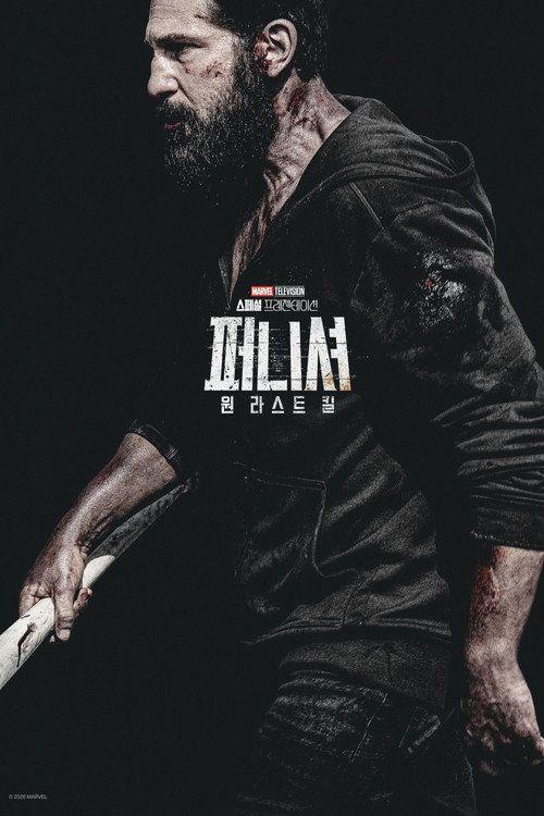 profile image 퍼니셔 원 라스트 킬 2026 무료 다시보기 자막 | 【The Punisher: One Last Kill 2026】