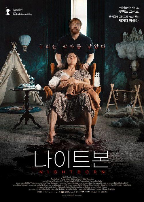 profile image 영화 나이트본 2026 한국어 자막으로 보기 | (Yön lapsi 2026)