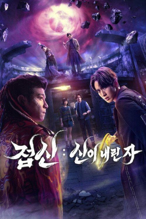 profile image 시청 접신: 신이 내린 자 EP.8 (에피소드 8) 한국어 자막 온라인 | Agent from Above 2026