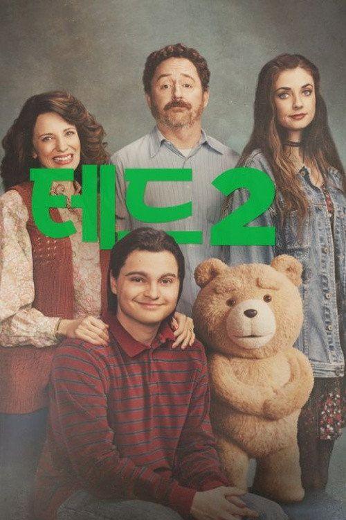 profile image 스트리밍 테드 S2 EP.8 (시즌 2 에피소드 8) 무료 자막 | (ted 2026)