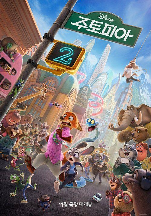 profile image 영화 주토피아 2 2025 한국어 자막으로 보기 | 《Zootopia 2 2025》