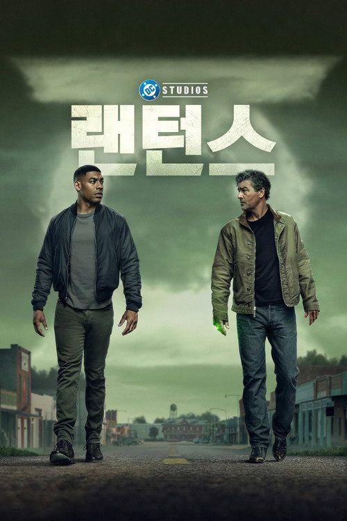 profile image 스트리밍 랜턴스 EP.1-3 (에피소드 1-3) 무료 자막 | 【Lanterns 2026】