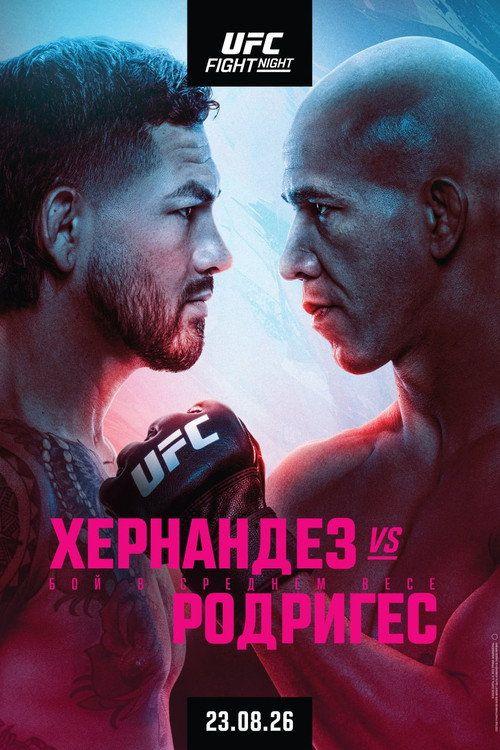 profile image Vizionează Film UFC Fight Night 285: Hernandez vs. Rodrigues (2026) Online Subtitrat