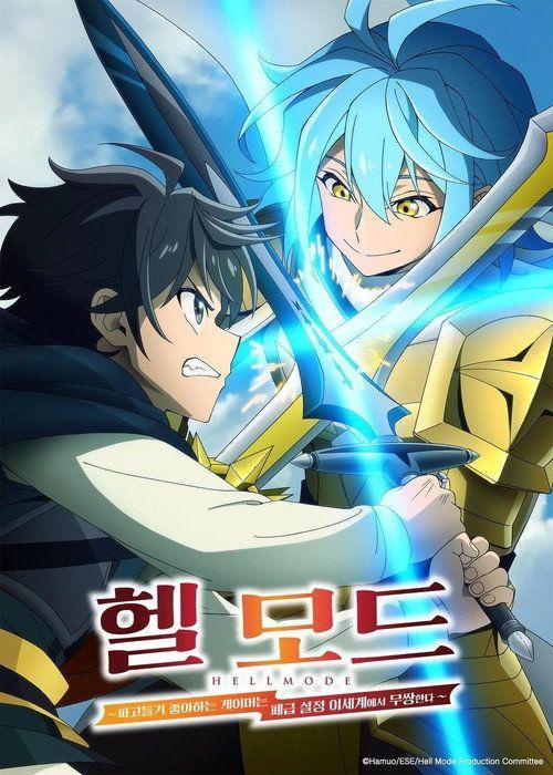 profile image 시청 헬 모드 ~파고들기 좋아하는 게이머는 폐급 설정 이세계에서 무쌍한다~ S2 EP.8-10 (시즌 2 에피소드 8-10) 한국어 자막 온라인 | 《HELL MODE: The Hardcore Gamer Dominates in Another World with Garbage Balancing 2026》