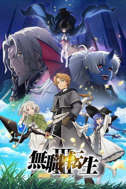 profile image Vizionează 無職転生 ～異世界行ったら本気だす～ S3 EP.8-10 (Sezon 3 Episodiu 8-10) online subtitrat