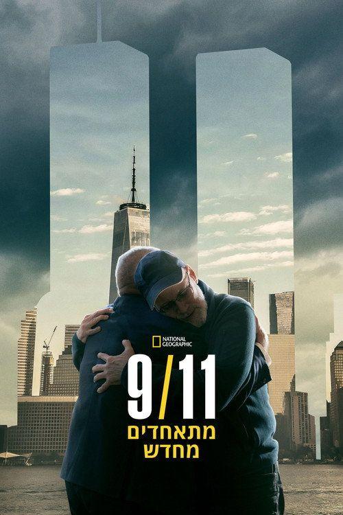 profile image Uită 9/11: Reunited EP.3 (Episodiu 3) subtitrat în română