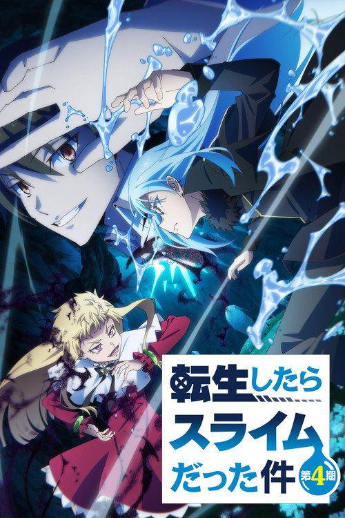 profile image Vizionează 転生したらスライムだった件 S4 EP.19-21 (Sezon 4 Episodiu 19-21) online subtitrat