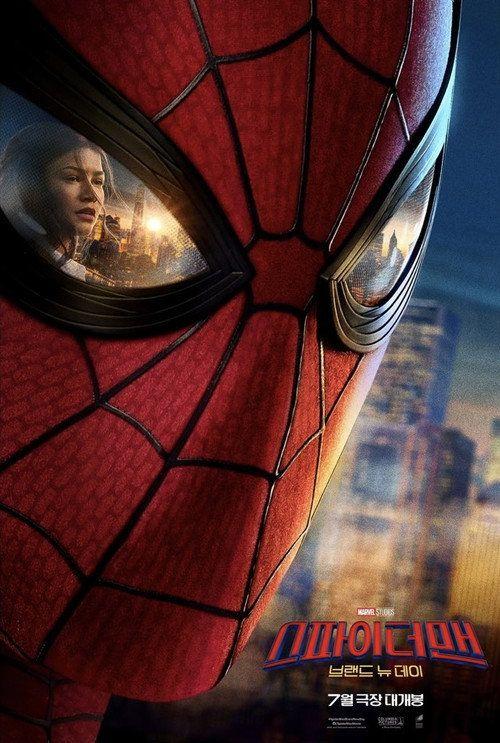 profile image 영화 스파이더맨: 브랜드 뉴 데이 2026 한국어 자막으로 보기 | (Spider-Man: Brand New Day 2026)