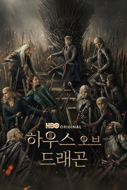 profile image 스트리밍 하우스 오브 드래곤 S3 EP.8 (시즌 3 에피소드 8) 무료 자막 | 《House of the Dragon 2026》