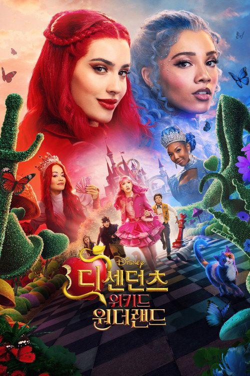 profile image 영화 디센던츠: 위키드 원더랜드 2026 한국어 자막으로 보기 | 【Descendants: Wicked Wonderland 2026】