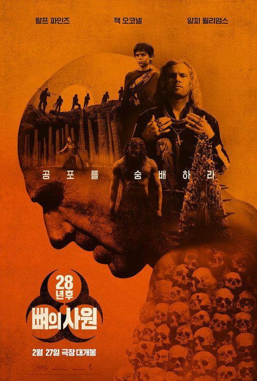 profile image 영화 28년 후: 뼈의 사원 2026 한국어 자막으로 보기 | 【28 Years Later: The Bone Temple 2026】