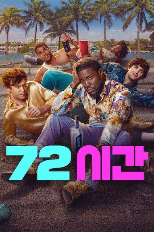 profile image 72시간 2026 무료 다시보기 자막 | 【72 HOURS 2026】