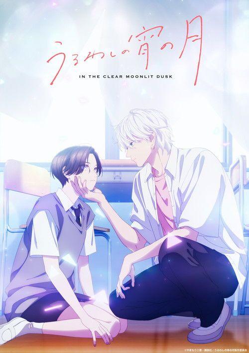profile image Ver うるわしの宵の月 EP.12 (Episódio 12) online legenda pt
