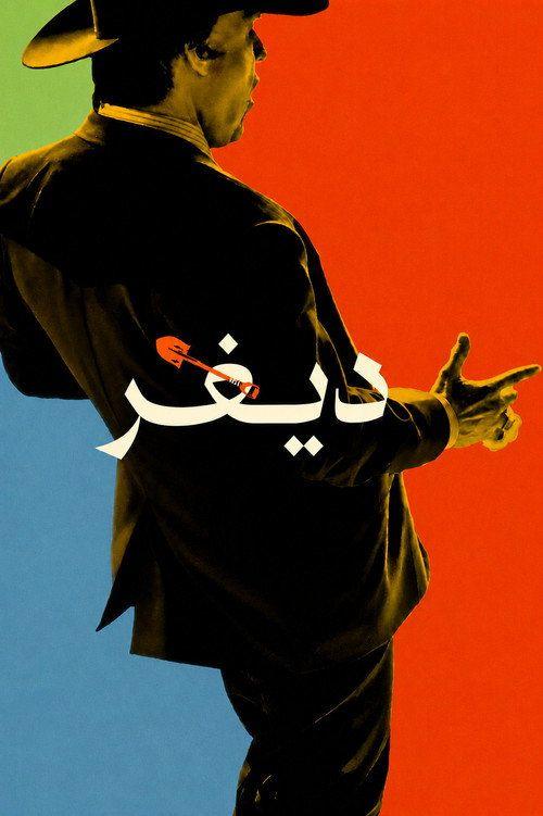 profile image 《Digger 2026》 | شاهد فيلم ديغر 2026 مترجم اون لاين
