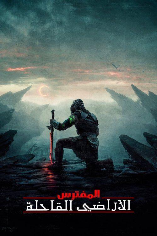 profile image (Predator: Badlands 2025) | شاهد فيلم المفترس: الأراضي القاحلة 2025 مترجم اون لاين