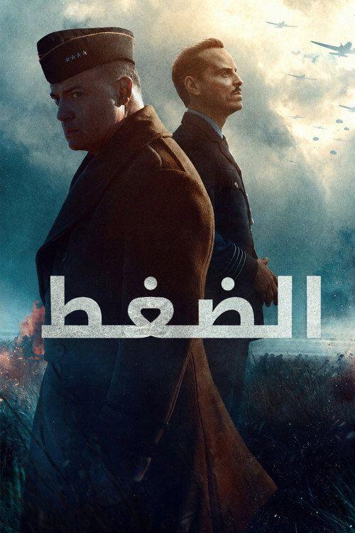 profile image 【Pressure 2026】 | شاهد فيلم الضغط 2026 مترجم اون لاين