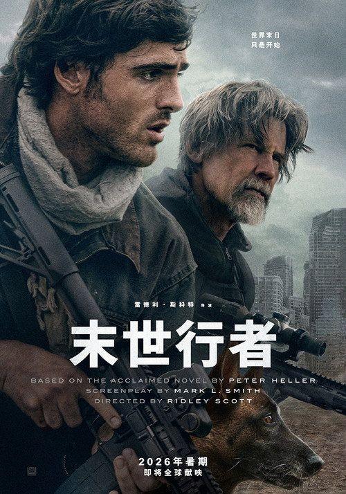 profile image 在线观看电影 末世行者 2026 中文字幕 | 《The Dog Stars 2026》