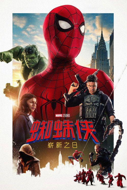 profile image 观看电影 蜘蛛侠：崭新之日 2026 中文字幕在线 | 《Spider-Man: Brand New Day 2026》