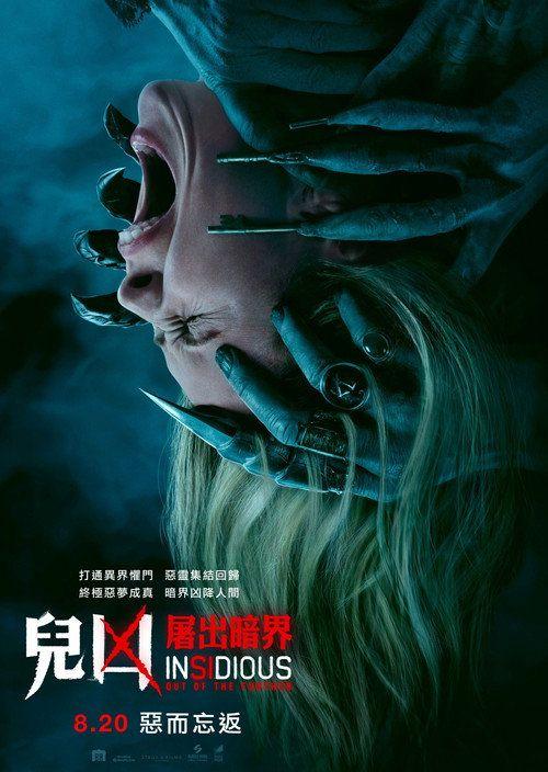 profile image 在线观看电影 潜伏6：血域 2026 中文字幕 | 【Insidious: Out of the Further 2026】