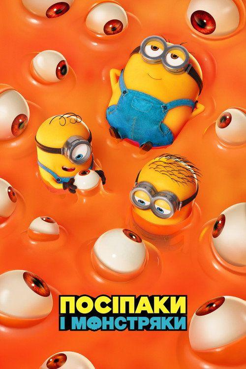 profile image Дивись Фільм Посіпаки і Монстряки 2026 з Українськими Субтитрами | (Minions & Monsters 2026)