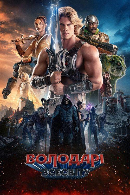 profile image Стрим Фільм Володарі Всесвіту 2026 Онлайн Українські Субтитри | 《Masters of the Universe 2026》