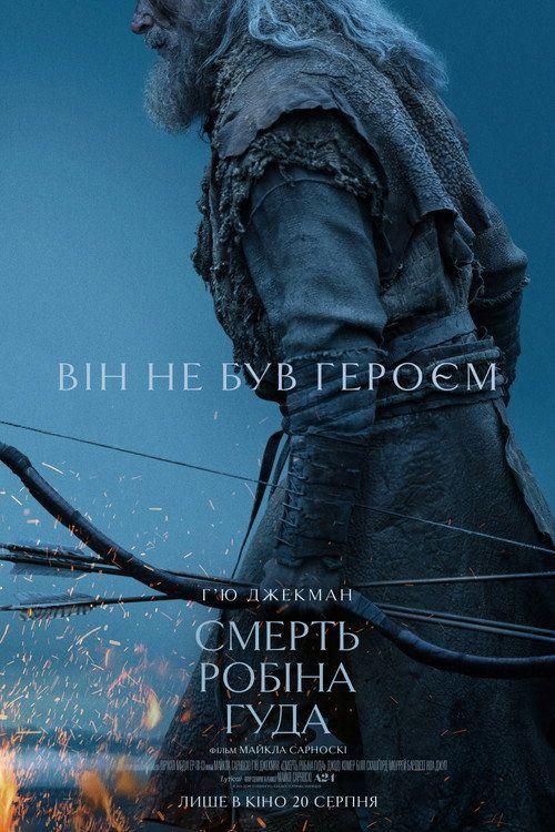 profile image Стрим Фільм Смерть Робіна Гуда 2026 Онлайн Українські Субтитри | (The Death of Robin Hood 2026)