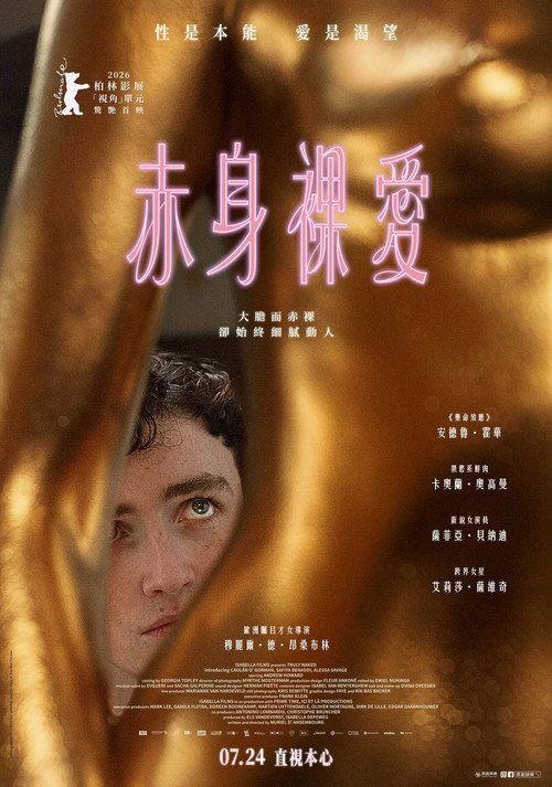 profile image 在线观看电影 袒露 2026 中文字幕 | Truly Naked 2026