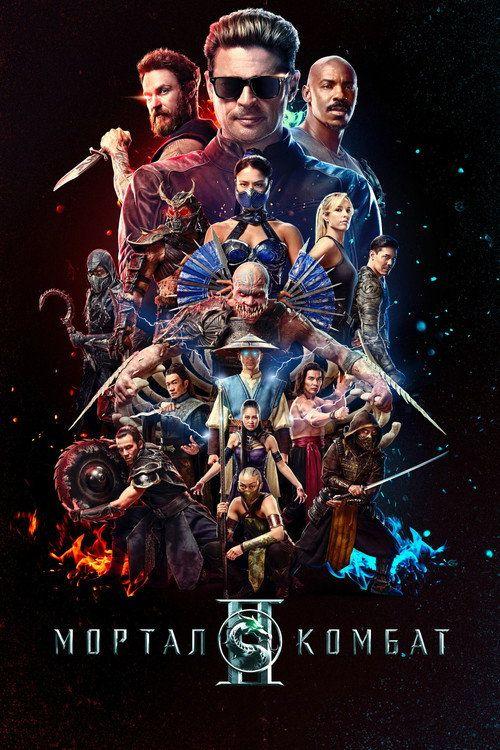 profile image Стрим Фільм Мортал Комбат ІІ 2026 Онлайн Українські Субтитри | Mortal Kombat II 2026