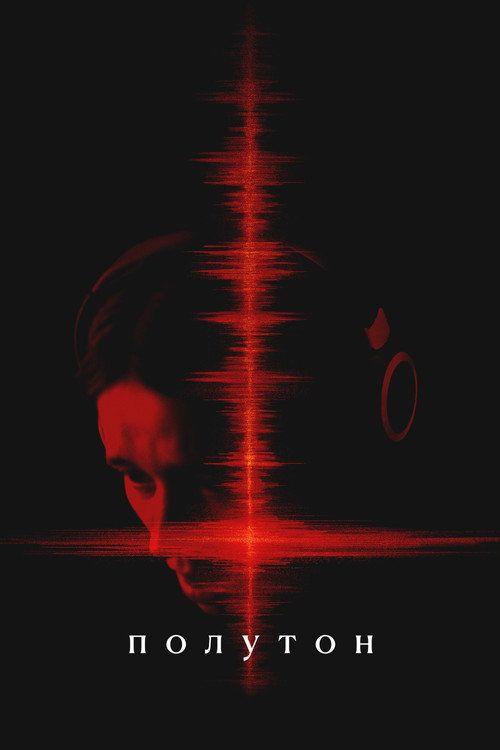 profile image Смотри Фильм Полутон 2026 с Русскими Субтитрами | (undertone 2026)