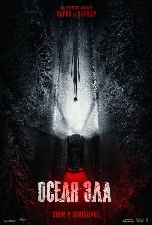 profile image Дивись Фільм Resident Evil: Оселя Зла 2026 з Українськими Субтитрами | 《Resident Evil 2026》