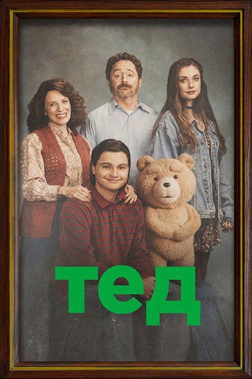 profile image Стримити Тед: Серіал S2 EP.8 (Сезон 2 Епізод 8) з українськими субтитрами онлайн | 【ted 2026】