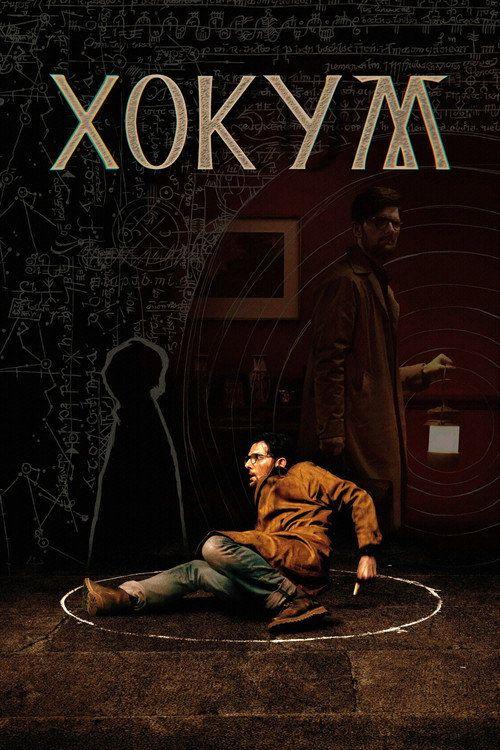 profile image Смотри Фильм Хокум 2026 с Русскими Субтитрами | 《Hokum 2026》