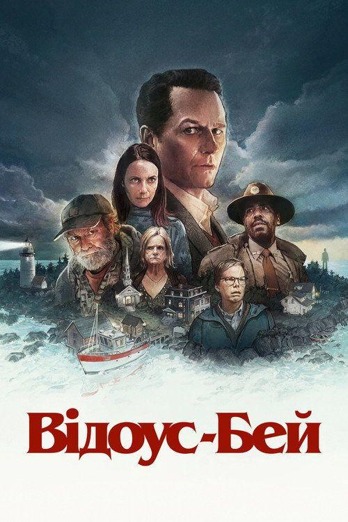 profile image Стримити Відоус-Бей з українськими субтитрами онлайн | Widow's Bay 2026