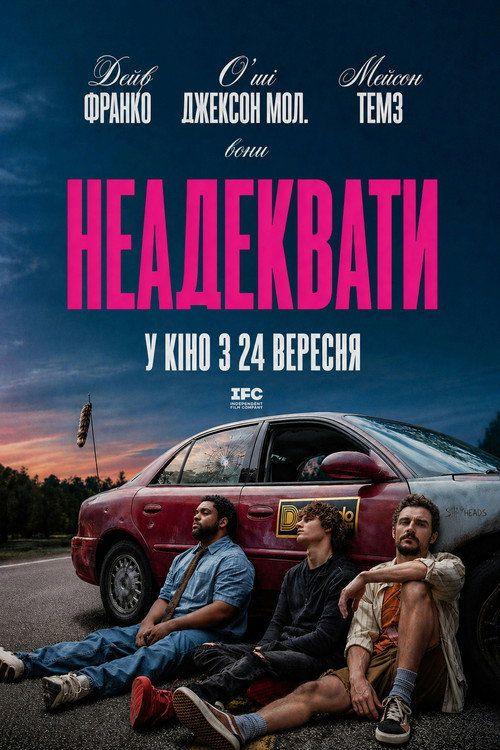 profile image Стрим Фільм Неадеквати 2026 Онлайн Українські Субтитри | Idiots 2026