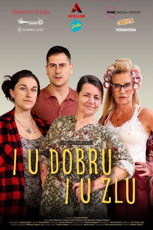 profile image Стримуј Филм I u dobru i u zlu 2026 са српским преводом