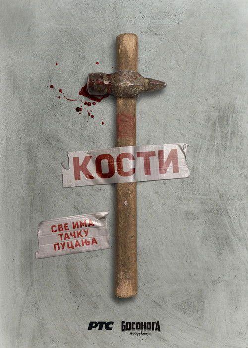 profile image Стримуј Кости EP.10 (Епизода 10) са српским преводом бесплатно