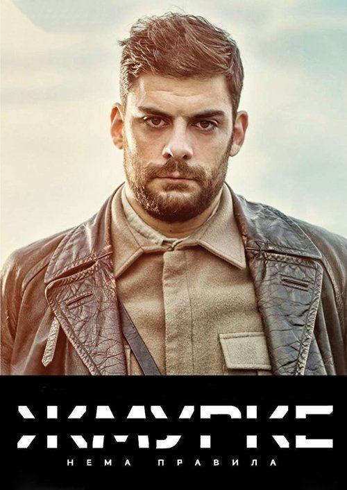 profile image Гледај Жмурке EP.6 (Епизода 6) са српским преводом онлайн