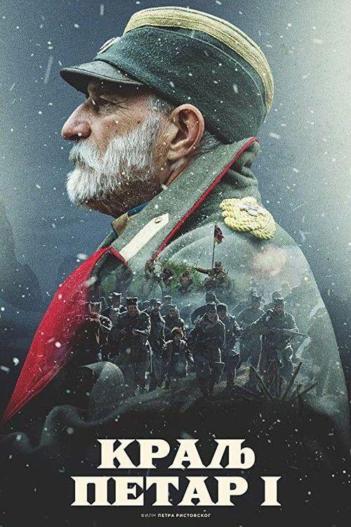profile image Гледај Kralj Petar I EP.11 (Епизода 11) са српским преводом онлайн