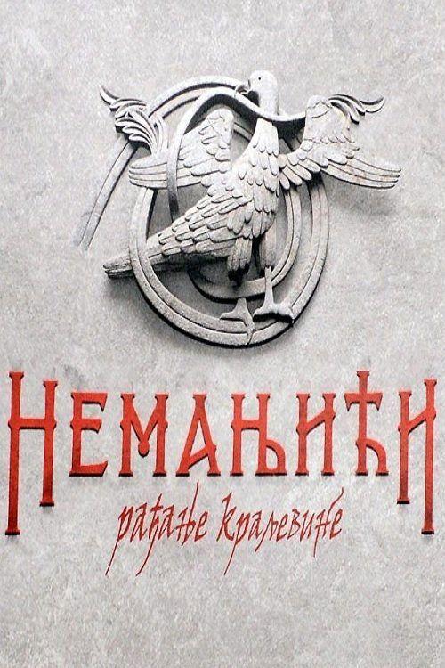 profile image Гледај Nemanjići – rađanje kraljevine EP.13 (Епизода 13) са српским преводом онлайн
