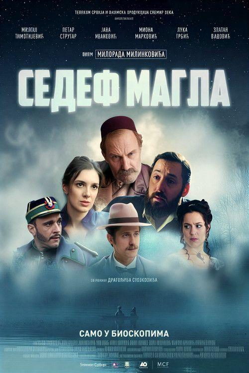 profile image Гледај Филм Sedef magla 2025 са српским преводом онлайн