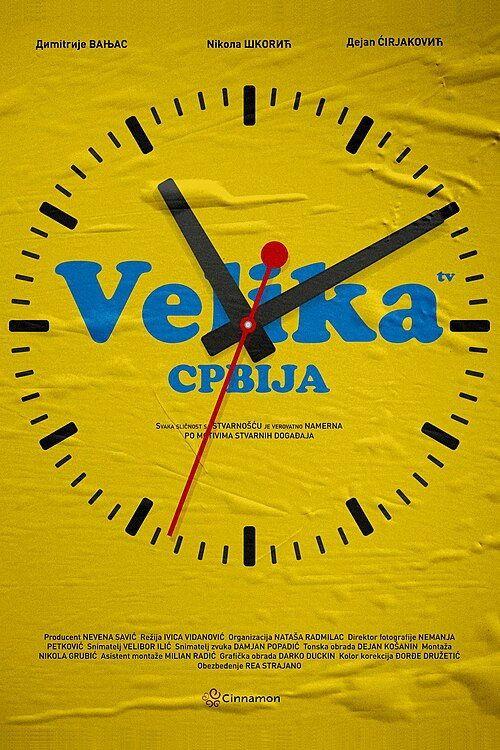 profile image Стримуј Velika Srbija EP.14 (Епизода 14) са српским преводом бесплатно