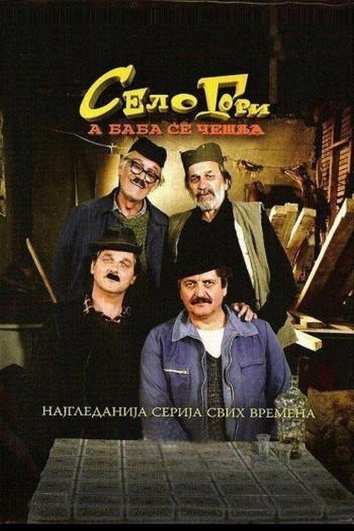 profile image Гледај Selo gori, a baba se češlja S6 EP.12 (Сезона 6 Епизода 12) са српским преводом онлайн