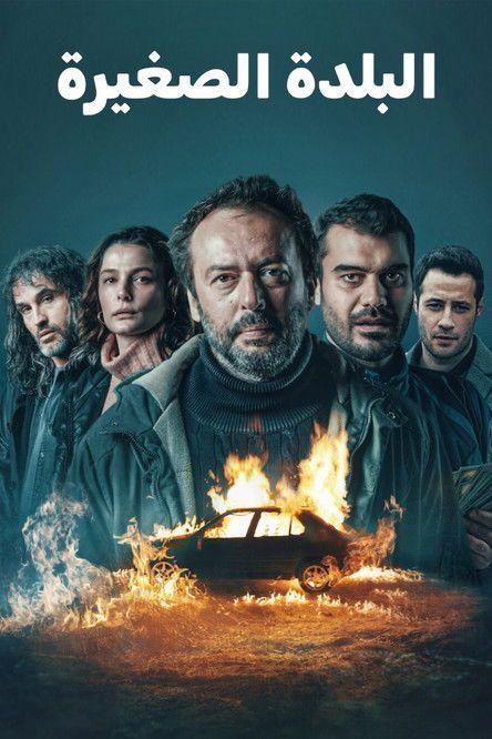 profile image Akış Kasaba EP.8 (Bölüm 8) türkçe altyazı ücretsiz