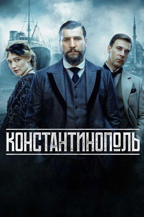 profile image Стримить Константинополь EP.10 (Эпизод 10) с русскими субтитрами онлайн