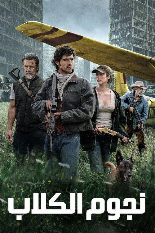 profile image The Dog Stars 2026 | فيلم نجوم الكلاب 2026 مترجم كامل جودة عالية