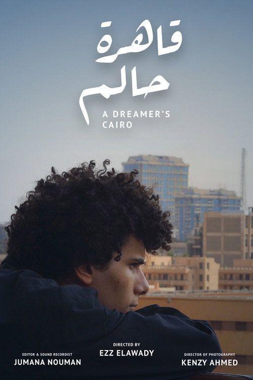 profile image شاهد فيلم قاهرة حالم 2026 مترجم اون لاين