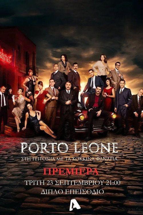 profile image Παρακολούθησε Porto Leone: Στη γειτονιά με τα κόκκινα φανάρια EP.60 (Επεισόδιο 60) με ελληνικούς υπότιτλους